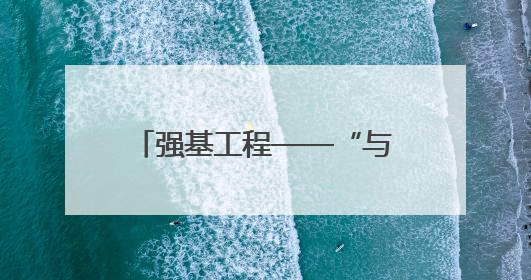 强基工程——“与人民同行”乌兰图雅随中国文联走进拉萨 庆祝西藏自治区成立60周年